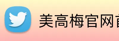 美高梅官网首页 logo
